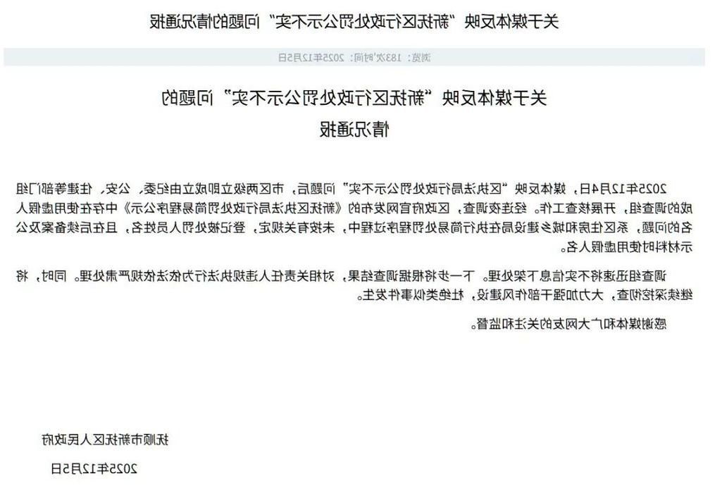 31省区市新增12例本土确诊，铁山区疫情最新消息_64366