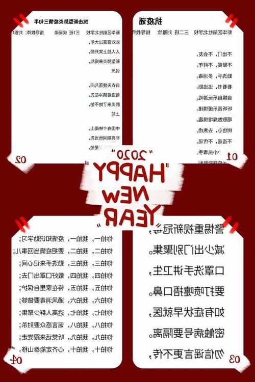 汉中盆地防疫纪实：地理屏障下的疫情阻击战