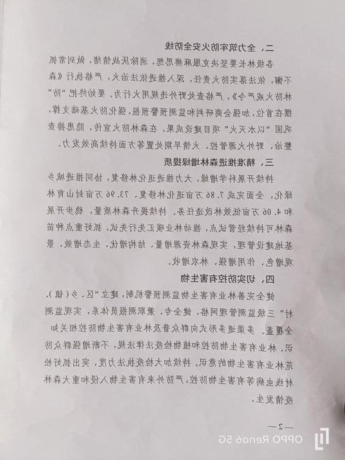 神农架新增1例无症状感染者  神农架林区疫情防控最新通报