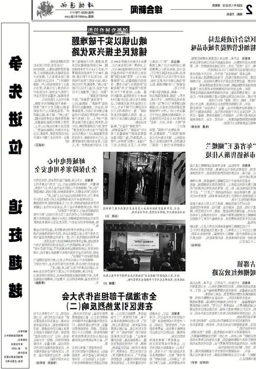 【2022年3月15日黎川县新增确诊病例情况_60926】