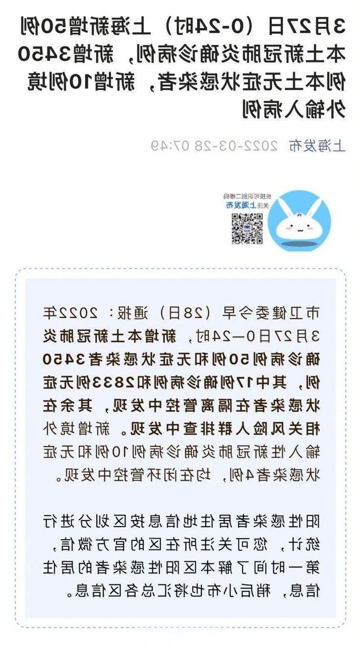 【2022年5月12日莲都区新增确诊病例情况_45777】