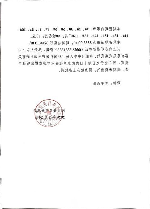 阳新新增1例无症状感染者  阳新县疫情防控最新通报