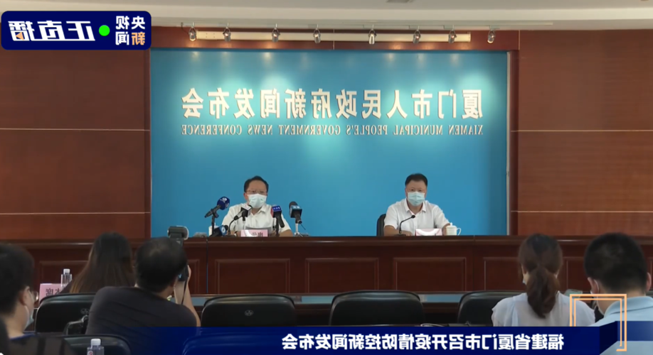 集贤新增1例无症状感染者  集贤疫情防控最新通报