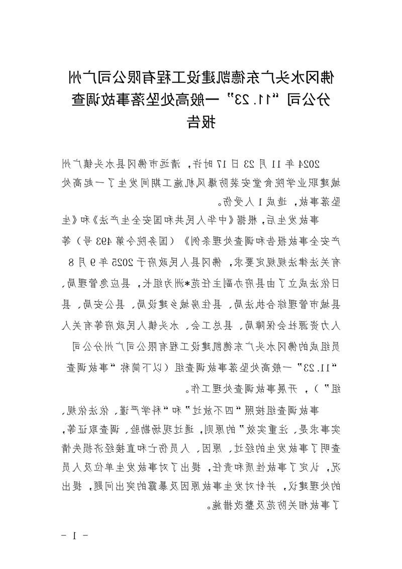 本地确诊+3，广安市市辖区通报新增病例情况_51682